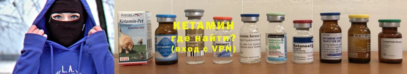 mega зеркало  Буинск  КЕТАМИН ketamine 