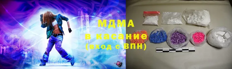 закладка  Буинск  МДМА VHQ 